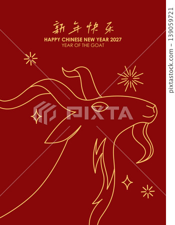 Chinese New Year of the Goat line art design Chinese New Year of the Goat line art design 139059721