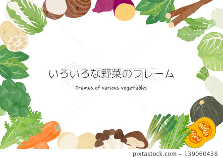 Frame illustrations of various vegetables 139060438