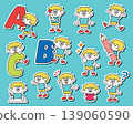 Cute boy illustration set (English) - with border 139060590
