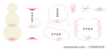 Awaji knot with a line drawing and mizuhiki decoration Awaji knot with a line drawing and mizuhiki decoration 139060956