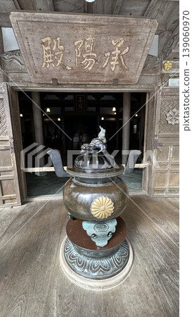 @ Eiheiji Temple ☆mar_lapin @ Eiheiji Temple ☆mar_lapin 139060970