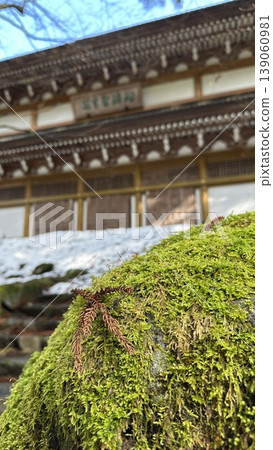 Moss-covered rocks at Eiheiji Temple ☆mar_lapin Moss-covered rocks at Eiheiji Temple ☆mar_lapin 139060981