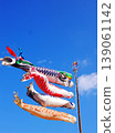 Colorful carp streamers and windmills swimming in the blue sky | Children's Day - A spring scene in Japan 139061142