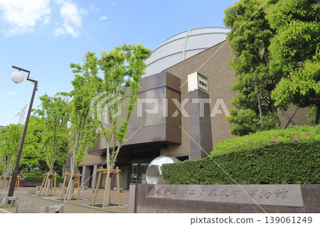 葛飾市地方史天文博物館 葛飾市地方史天文博物館 139061249