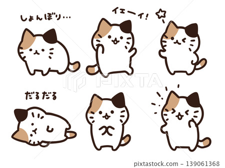 手繪貓臉表情套裝 手繪貓臉表情套裝 139061368