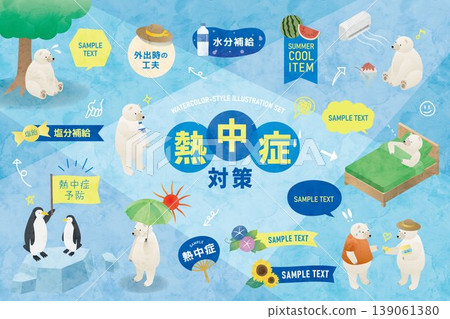 一系列以夏季為主題的素材，可用於製作中暑預防橫幅。 139061380
