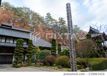 安樂寺 安樂寺 139061420