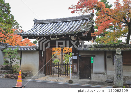 Bokugoan Serene Japanese Zen Garden Kyoto Japan Nov 26 2025 Bokugoan Serene Japanese Zen Garden Kyoto Japan Nov 26 2025 139062309
