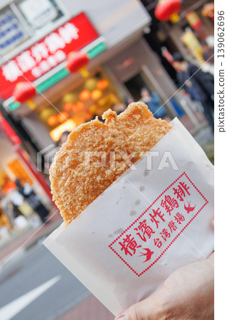 Delicious Zha Ji Pie to eat in Yokohama Chinatown Delicious Zha Ji Pie to eat in Yokohama Chinatown 139062696