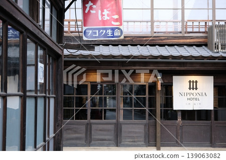 位於大洲市的飯店，由舊建築改造而成。 139063082