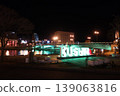 夜舞橋 139063816
