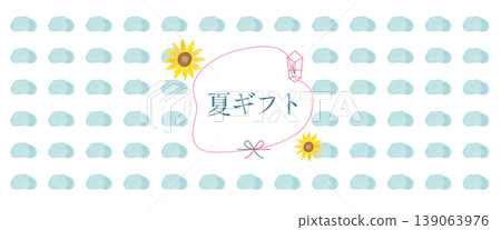 Cloud pattern and sunflower summer gift banner background Cloud pattern and sunflower summer gift banner background 139063976