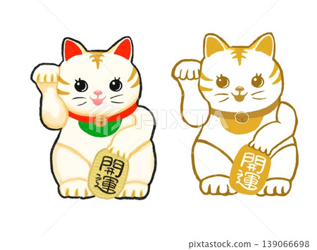 An illustration featuring two beckoning cats holding lucky coins against a white background. An illustration featuring two beckoning cats holding lucky coins against a white background. 139066698
