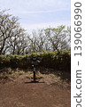 Nagaoyama mountain peak, part of the outer rim of the Hakone caldera, Hakone Town, Kanagawa Prefecture 139066990