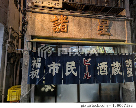 Morohoshi Morohoshi 139067182