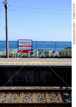 Sanyo Electric Railway Sanyo Taki-no-Chaya Station platform in Tarumi Ward, Kobe City Sanyo Electric Railway Sanyo Taki-no-Chaya Station platform in Tarumi Ward, Kobe City 139072195