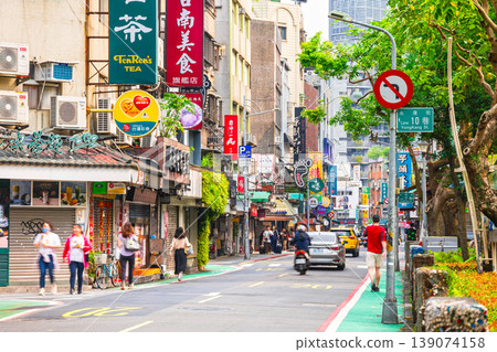 Taipei, Yongkang Street Main Street Taipei, Yongkang Street Main Street 139074158