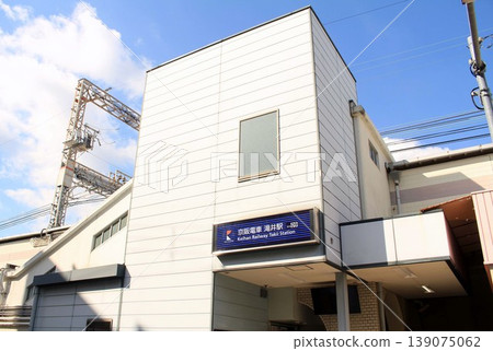 Keihan Railway Takii Station Keihan Railway Takii Station 139075062