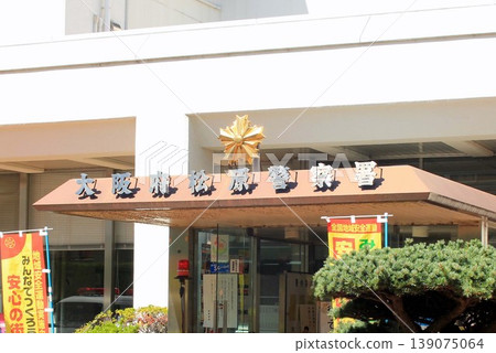 Matsubara Police Station, Osaka Prefecture 139075064