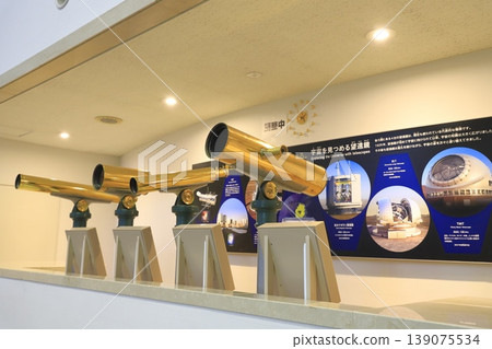 葛飾市地方史天文博物館:“天文樓層” 葛飾市地方史天文博物館:“天文樓層” 139075534