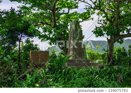 A stone monument in Hirakubo, Ishigaki Island, that tells the history of the settlement. A stone monument in Hirakubo, Ishigaki Island, that tells the history of the settlement. 139075783
