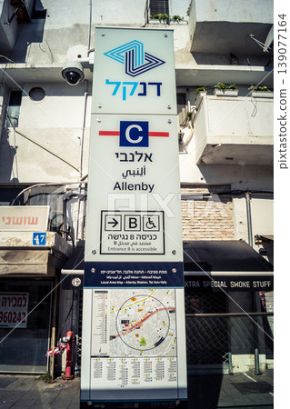street view of Tel Aviv, street view of Tel Aviv, 139077164