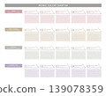 Single-color chart 139078359