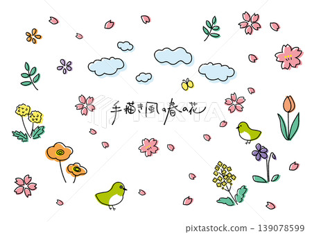 Hand-drawn style spring flower illustration material (color) Hand-drawn style spring flower illustration material (color) 139078599