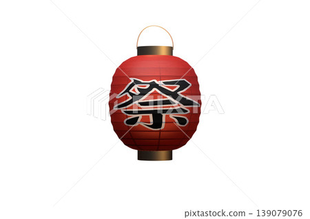 A lit red lantern with festival characters on it; a night festival item. 139079076