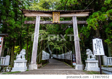 KumanoHonkyō神社Otorii 139079932