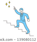 An illustration of a man taking steps towards his shining dream. 139080112