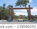 Sunny blue sky and the tourist attraction Ataka no Seki | Ataka Terrace | Komatsu City, Ishikawa Prefecture 139080292