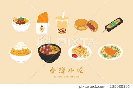 Hand-drawn Taiwan Street Food and Night Market Vector Icon Illustration Set 139080395