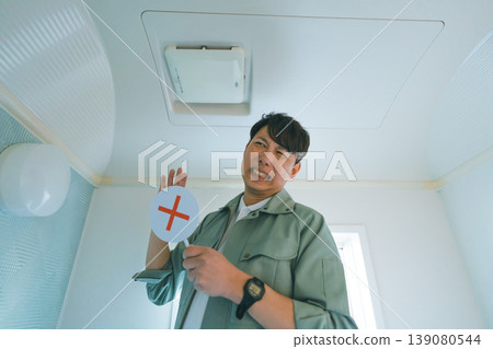 Bathroom ventilation fan and contractor Bathroom ventilation fan and contractor 139080544