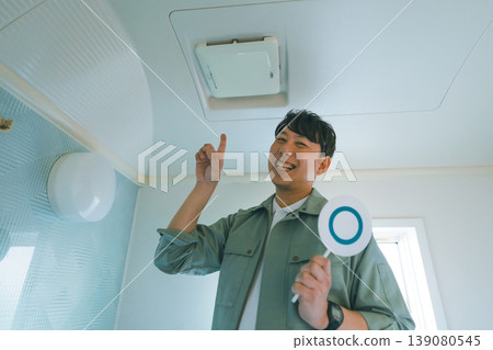 Bathroom ventilation fan and contractor Bathroom ventilation fan and contractor 139080545