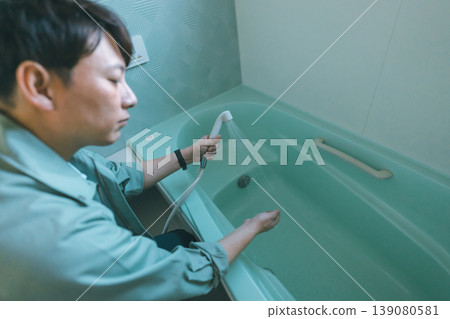 A company that checks the water pressure of your bathroom shower. A company that checks the water pressure of your bathroom shower. 139080581