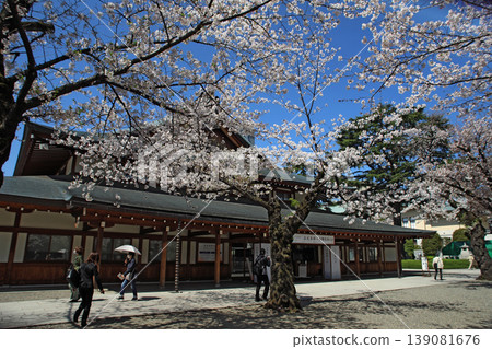 Yasukuni Shrine - Assembly Hall 139081676