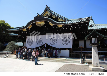 Yasukuni Shrine - Worship Hall 139081681