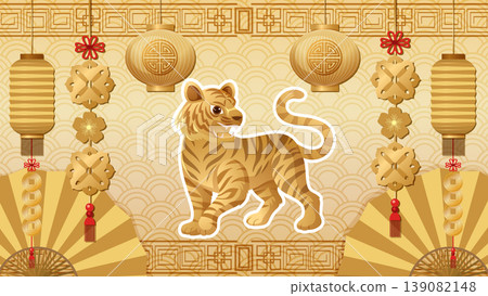 Chinese Zodiac Tiger Illustration with Traditional Lanterns and Golden Fans Chinese Zodiac Tiger Illustration with Traditional Lanterns and Golden Fans 139082148