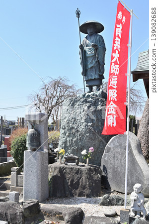 A Stroll Through Iwatsuki: Saifuku-ji Temple (Shingon-shu Chizan-ha sect), Statue of Kobo Daishi 139082688