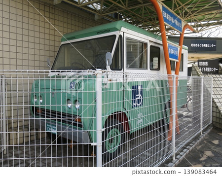 "Yamayuri No. 1," Japan's first wheelchair-accessible bus, is preserved at the Machida City Children's Development Center. "Yamayuri No. 1," Japan's first wheelchair-accessible bus, is preserved at the Machida City Children's Development Center. 139083464
