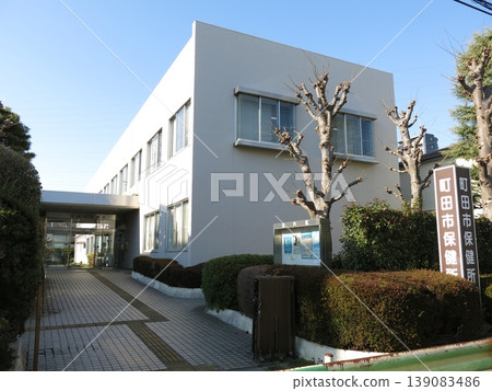 Machida City Public Health Center Nakamachi Branch Machida City Public Health Center Nakamachi Branch 139083486