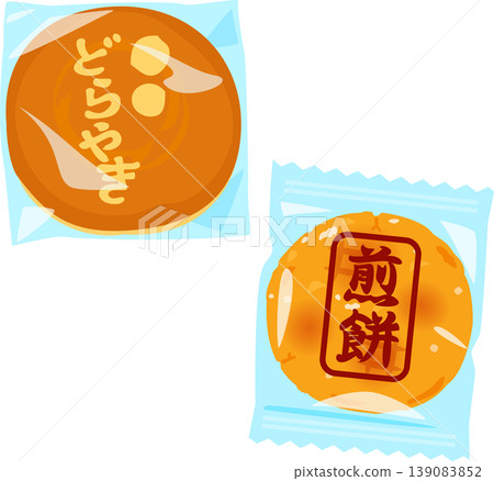 獨立包裝的銅鑼燒和仙貝 獨立包裝的銅鑼燒和仙貝 139083852