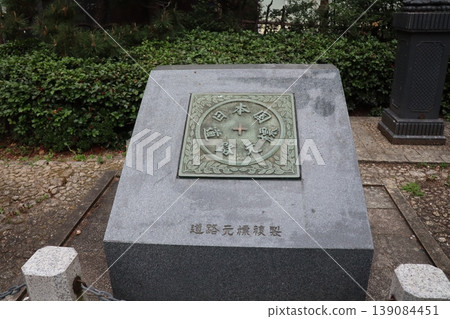 Reproduction of the Japan National Highway Milestone Reproduction of the Japan National Highway Milestone 139084451