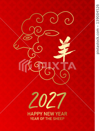 Year of the Sheep gold and red poster simple line art style 139084526