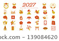 羊年（2027年1月）新年賀卡插圖和圖標集 / 金色和紅色 139084620