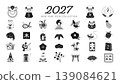 羊年（2027年1月）新年賀卡插畫及圖示集 / 單色 139084621