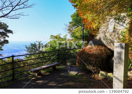 The Ujoshi Poetry Monument is located on Mt. Sarakura, a popular tourist spot in Kitakyushu City. The Ujoshi Poetry Monument is located on Mt. Sarakura, a popular tourist spot in Kitakyushu City. 139084792