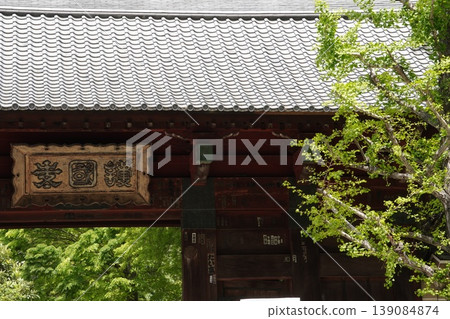 護國寺正門及寺院綠意盎然：五月景色（重要文化財產） 139084874