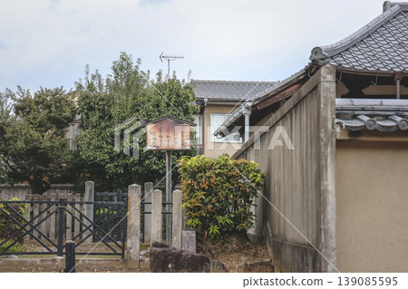 Scenic Street View of Arashiyama Residential Area Kyoto Nov 24 2025 Scenic Street View of Arashiyama Residential Area Kyoto Nov 24 2025 139085595